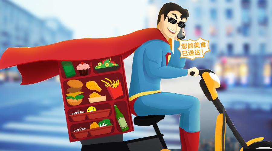 六大优势打造顶级微订餐
