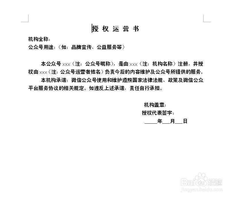 注册流程
