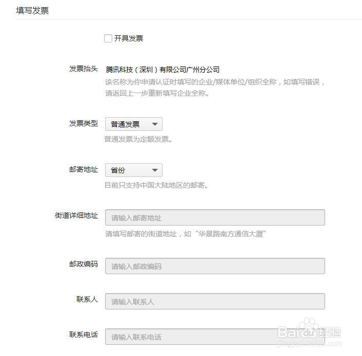 认证流程