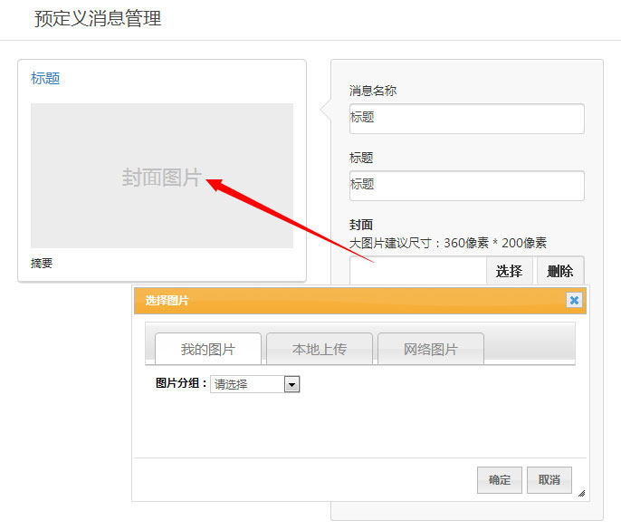 封面图片