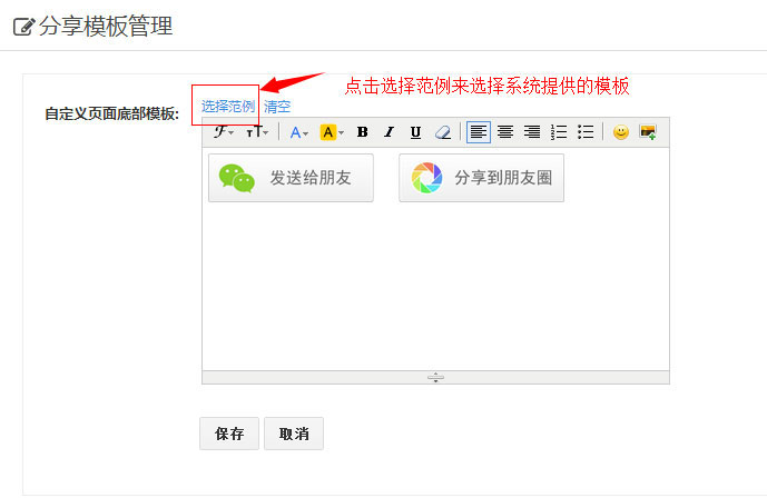 帐号管理