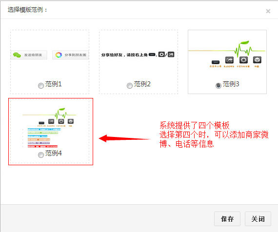 帐号管理