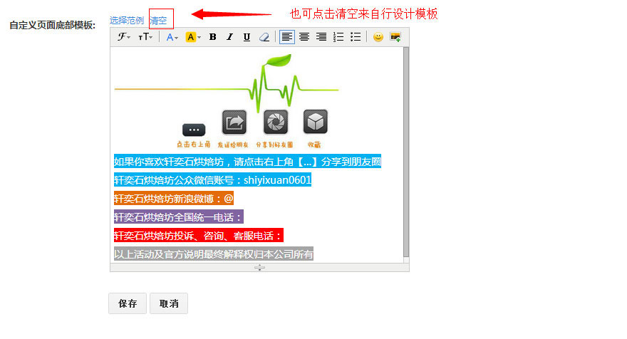帐号管理
