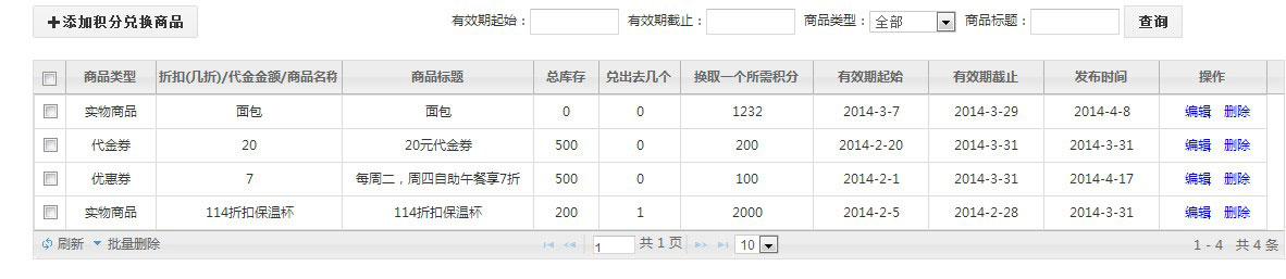 刮刮卡