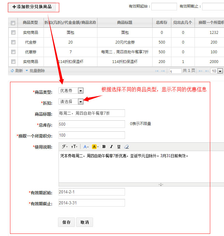 刮刮卡