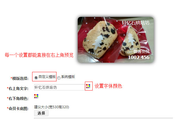 模版选择